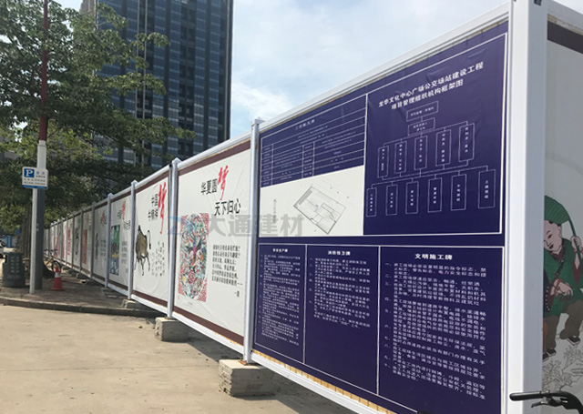深圳PVC圍擋-深圳龍華文化廣場公交站建設(shè)工程圍擋案例-PVC圍擋-深圳市大通建材有限公司鋼圍擋生產(chǎn)定制廠家