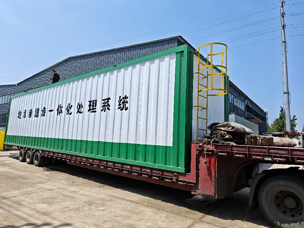 小型垃圾站滲濾液低成本處理方案