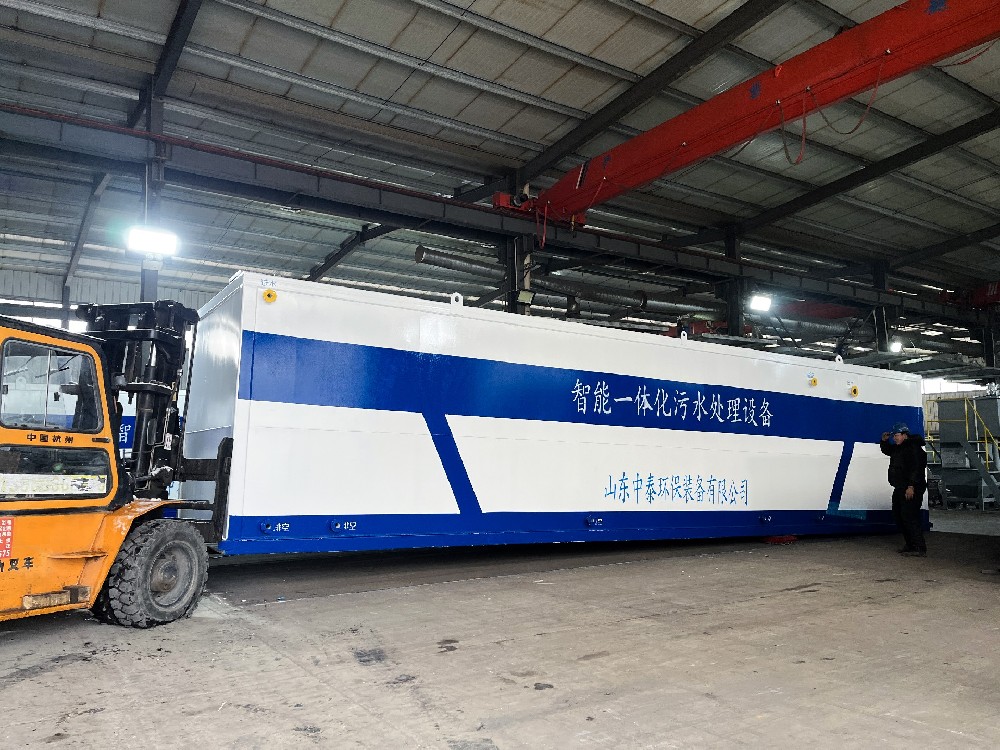 一體化污水處理設(shè)備：農(nóng)藥廠廢水治理高效方案