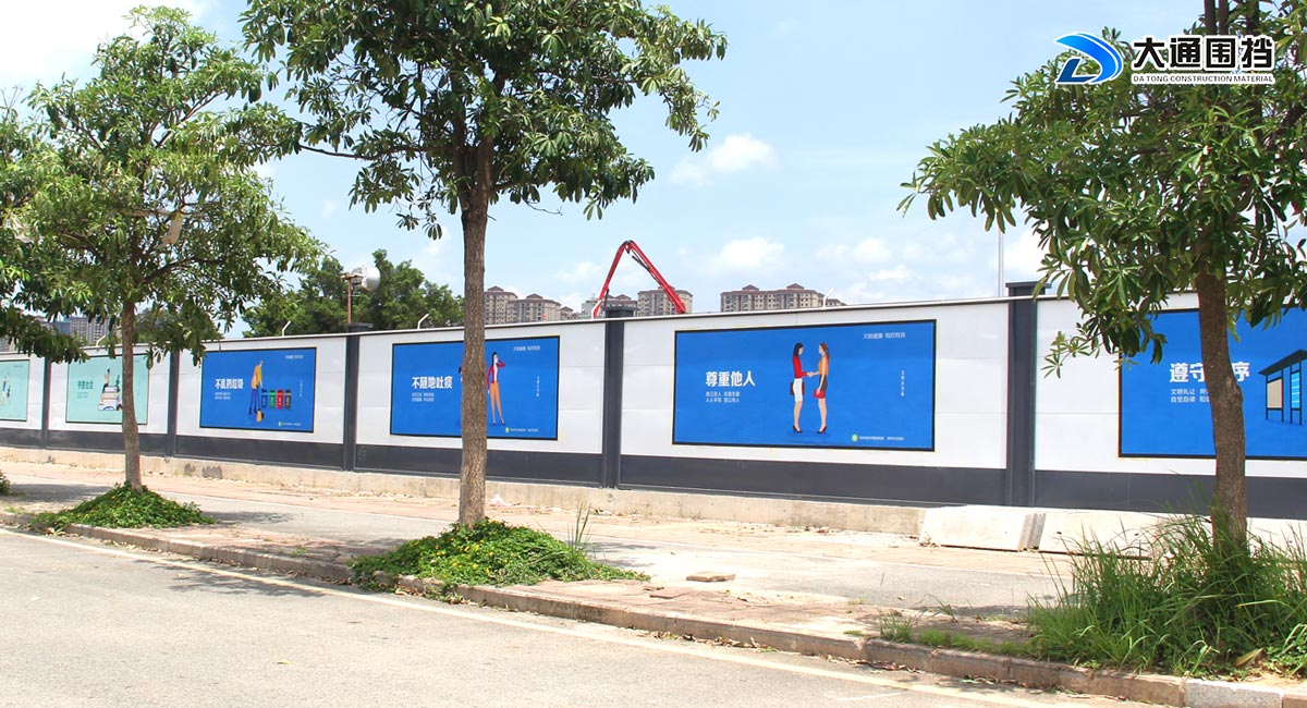 裝配式鋼結構烤漆圍擋，施工圍擋