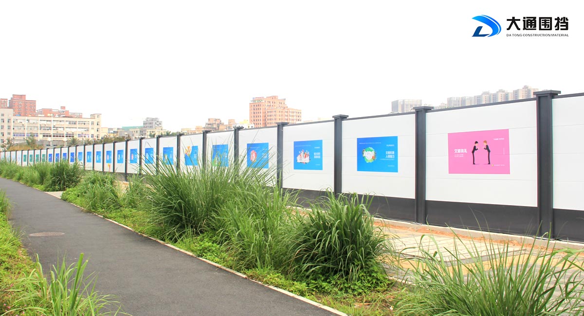 A類鋼圍擋，道路施工圍擋